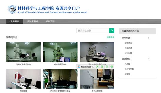 bb贝博艾弗森官网