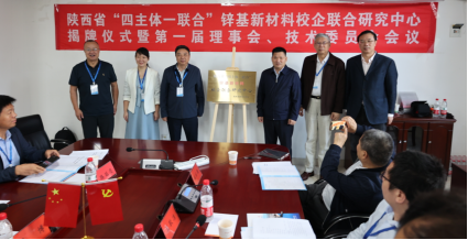 bb贝博艾弗森官网