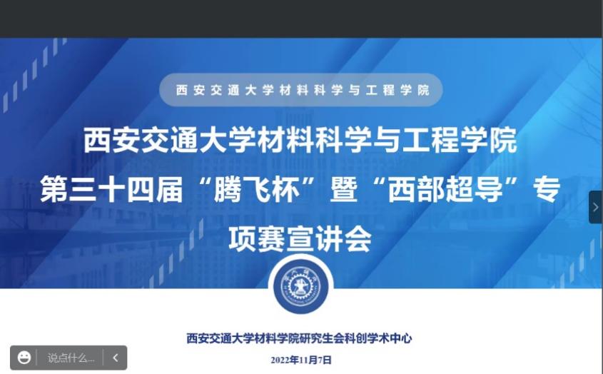 bb贝博艾弗森官网